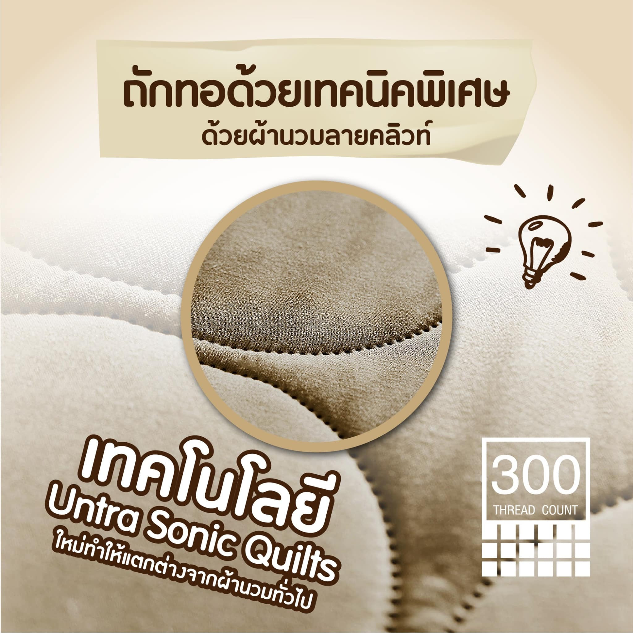 lalabed-content-blog-about-microtex-03