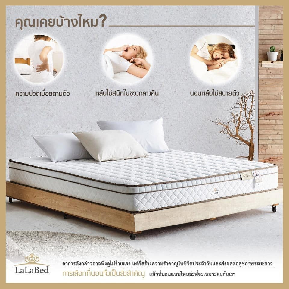 lalabed-content-blog-review-03