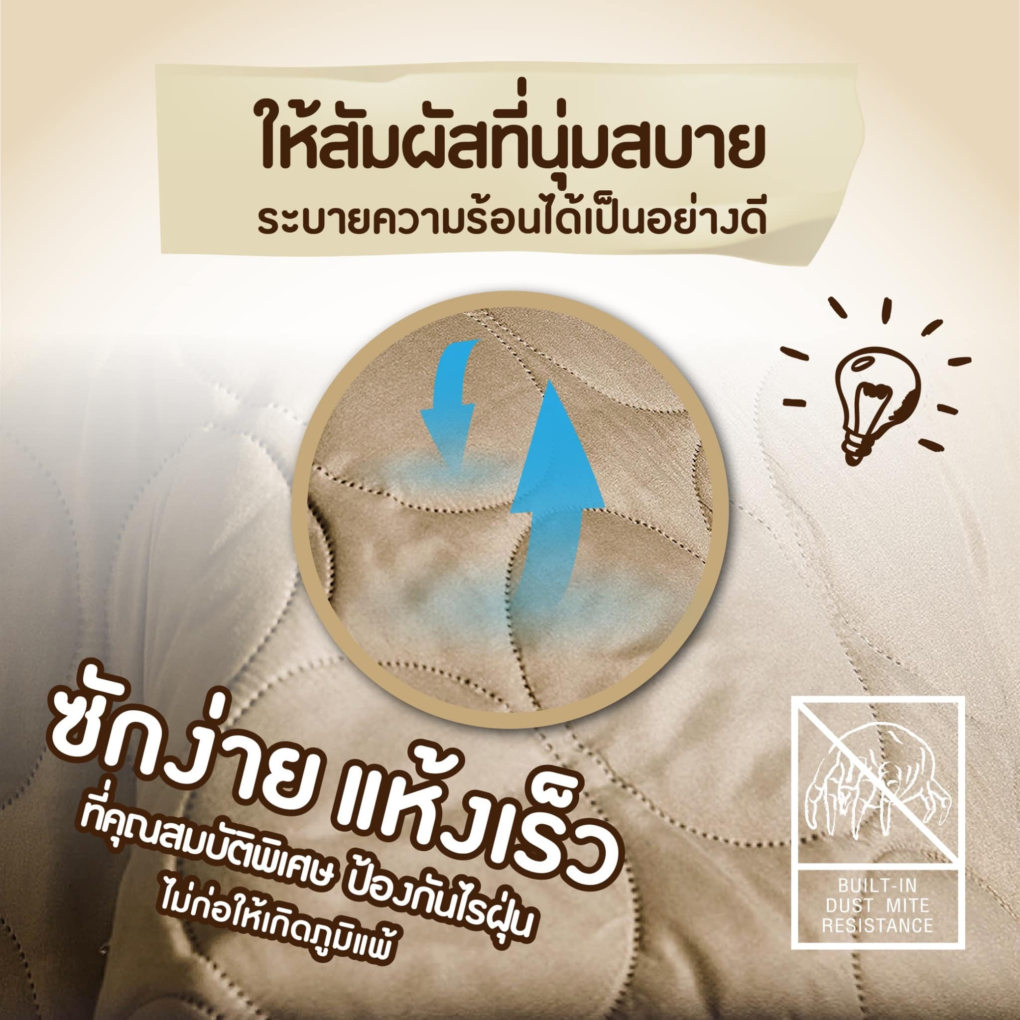 lalabed-content-blog-about-microtex-04
